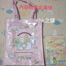 7-11福袋 貓貓蟲 咖波 伸縮束口包 全新未使用（空袋） 歷史價格詳細信息