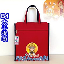 台灣製 文創復古風 猫抓窩 復古風 直徑44cm 抓板 抓窩 圓抓窩【無敵寵物生活館】 歷史價格詳細信息