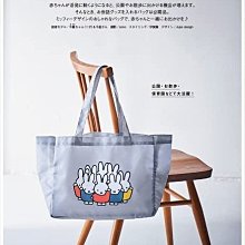 ☆Juicy☆日本雜誌附錄 Miffy 米飛兔 米菲兔 托特包 包中包 化妝包 收納袋 手拿包 手提袋 整理袋 2500 歷史價格詳細信息