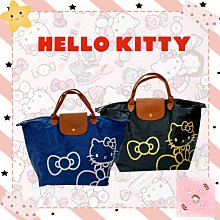 【Hello Kitty】萬用摺疊收納盒-單個 歷史價格詳細信息