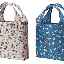 可收納環保袋 Shopping bag to roll up 輕便收納包 輕便環保袋 歷史價格詳細信息