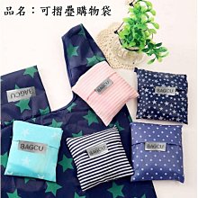 【可摺疊設計 S號】不鏽鋼摺疊杯 折疊水杯 伸縮杯子 環保餐具 露營杯 漱口杯 環保隨身杯HOBC11 歷史價格詳細信息