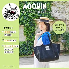 [瑞絲小舖]~日雜大人流行手帖附錄Les Olivades波士頓包 旅行袋 購物袋 健身包 媽媽包 大包 單肩包 手提包 歷史價格詳細信息