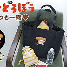 ☆Juicy☆日本 繪本故事 插畫家 11隻貓 摺疊 貓咪 花朵 托特包 單肩包 環保袋 購物袋 3168 歷史價格詳細信息