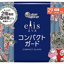 ☆Juicy☆日本限定贈品 北歐風 Lisa Larson 貓咪 刺蝟 獅子 托特包 手提袋 單肩包 手提包 3340 歷史價格詳細信息