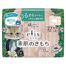 ☆Juicy☆日本限定贈品 北歐風 Lisa Larson 貓咪 刺蝟 獅子 托特包 手提袋 單肩包 手提包 3340 歷史價格詳細信息