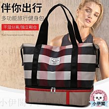 健身包 雙肩背包單肩包手提三用 運動包包 透氣帆布 斜挎包 手提行李包 旅行包 行李袋 運動背包 男 歷史價格詳細信息