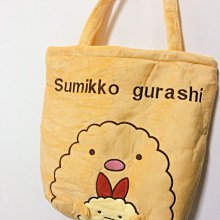 角落小夥伴《放鬆》造型一卡通 代銷 歷史價格詳細信息