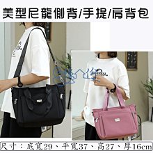 手提包 尼龍 側背包-字母印花大容量購物袋女包包4色73zp48[獨家進口][米蘭精品] 歷史價格詳細信息