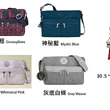 *壞蛋美學*Kipling BP4150 - Emjay 束帶後背包- 1220 NT 歷史價格詳細信息