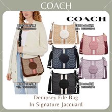 代購Coach CA192 帆布拼牛皮女士酒神包 鏈條包 腋下包 斜背包 單肩包 附購證 買即送禮 歷史價格詳細信息