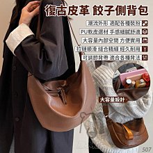 包包女 餃子包 半月包 側背包 單肩包 斜背包 肩背包 韓國ins可愛帆布包包女斜挎日系製服包少女百搭學生蝴蝶結單肩包熱銷 歷史價格詳細信息