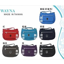 【薇娜 WAYNA 】防水 手提包 斜背包 側背包 8908 兩用女包 波斯頓包  大容量 歷史價格詳細信息