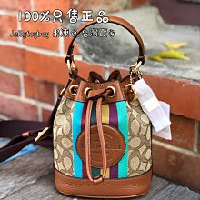 @正品LV 限量手提包 迷你版中夾 SP0091 歷史價格詳細信息