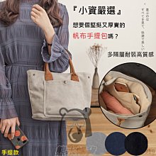 韓版厚磅帆布包 尼龍餃子包 斜挎包 大容量包包 包包女 肩背包女 斜背包女帆布包 小包包 側背包 肩背帆布包 女生包包-惠誠小屋 歷史價格詳細信息