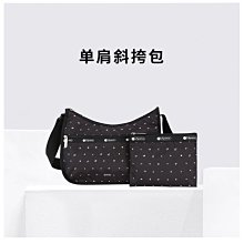 【熱賣精選】LeSportsac樂播詩休閑手拿包化妝包零錢包8105大號可斜挎 茶餐廳明星大牌同款 歷史價格詳細信息