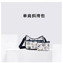 【熱賣精選】lesportsac 樂播詩 單肩手提包 3621 紫色花朵圖案明星大牌同款 歷史價格詳細信息