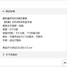 【熱賣精選】lesportsac 樂播詩 單肩手提包 3621 紫色花朵圖案明星大牌同款 歷史價格詳細信息