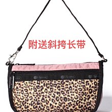 【熱賣精選】LeSportsac樂播詩印花大容量單肩包斜挎包手提包子母包 7507大號明星大牌同款 歷史價格詳細信息