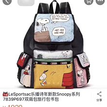 LeSportsac樂播詩雙肩背 後背 力士保降落傘防水 輕便旅遊學生書  7812中號 歷史價格詳細信息