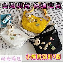 韓國 側(肩)背包 手提包 非LV 'Coach ' GUCCI 歷史價格詳細信息