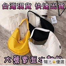 ins 單肩包 帆布包 二次元漫畫包 2D立體書包 3D肩背包 潮男女書包女包 斜背包 動漫包 二次元 2d包包-包沒煩惱 歷史價格詳細信息