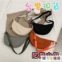 水餃包 尼龍斜背包 手提側背包 女托特包 牛津布包 手提包 包包女 時尚 單肩斜挎包 防水肩背包-西可小鋪❤️ 歷史價格詳細信息