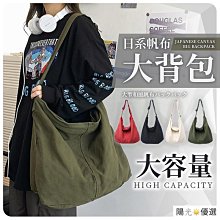 日系帆布大背包 背包 側背包 斜背包 斜背包 斜肩包 水桶包 水餃包 波士頓包 書包 大容量 日系帆布包女街頭潮流斜背包-予你優選 歷史價格詳細信息