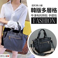 包包 托特包 女包 斜背包 側背包 小香風菱格鏈條包包女 大容量袋包 時尚通勤托特包 女生包包-陽光優選 歷史價格詳細信息