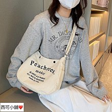 韓版帆布斜背包 大容量帆布包 ins小眾設計 拼接撞色 單肩旅行包 麻料手提斜背包 包包女斜背包-包沒煩惱 歷史價格詳細信息