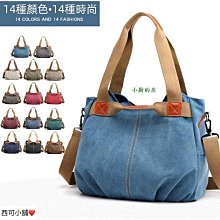 復古斜背包包 水餃包 潮韓國托特包百搭斜背包 歷史價格詳細信息