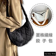 女生包包 菱格繡線純色女包 2022秋季新款韓系時尚簡約單肩斜挎錬條小方包 斜背包 肩背包 歷史價格詳細信息