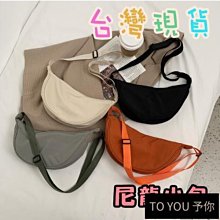 水餃包 尼龍斜背包 手提側背包 女托特包 牛津布包 手提包 包包女 時尚 單肩斜挎包 防水肩背包-西可小鋪❤️ 歷史價格詳細信息