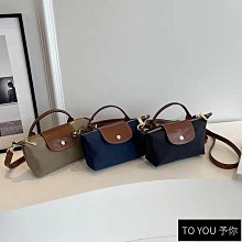 現貨│防潑水｜2024三色水餃包 │ 單肩包｜黑藍卡其｜牛津布包｜可愛小提包｜磁扣｜配件｜協背包｜協跨包｜-陽光優選 歷史價格詳細信息