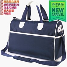 新款防水出差旅遊行李收納包大容量學生住宿雙肩戶外健身運動背包 歷史價格詳細信息