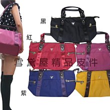 包大容量主袋內二層+外袋共七層台灣製造內插筆袋10吋電腦 歷史價格詳細信息