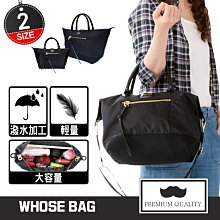 Aquarius高密度防水尼龍手提側背包 NO.WB001 歷史價格詳細信息