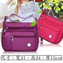 郵差斜背包中容量進口科技防水尼龍布材質拉鍊+魔鬼沾釦蓋式主袋青少全齡男女適用 歷史價格詳細信息