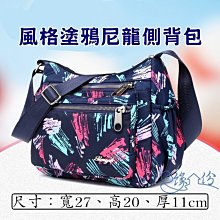 斜背包 尼龍包 水餃包 斜跨包 尼龍布斜挎包女韓版防水時尚餃子包輕便帆布小包腋下包百搭單肩包 娃娃機-西可小鋪❤️ 歷史價格詳細信息