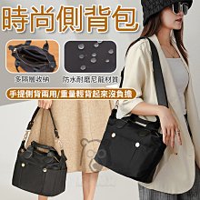 手提 包 尼龍 側背包-印花防潑水大容量多口袋女包包6款74bb34☆奧莉芙☆ 歷史價格詳細信息
