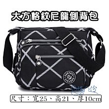 斜背包 尼龍包 水餃包 斜跨包 尼龍布斜挎包女韓版防水時尚餃子包輕便帆布小包腋下包百搭單肩包 娃娃機-西可小鋪❤️ 歷史價格詳細信息