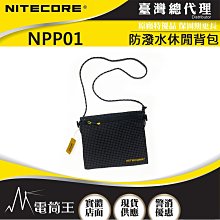 【電筒王】Manker F14 1250流明 268米 強光EDC手電筒 聚泛雙光源 附背夾 尾磁 TYPE-C 歷史價格詳細信息