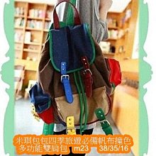 【就是要美】米琪包包龐克鉚釘鏈條反折手提單肩斜揹包 白色 黑色缺貨 590 歷史價格詳細信息