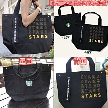 星巴克 典藏限定 金色  小銅夾  夾子(買典藏豆附贈的) 大小 (2.5*3*1.5) 歷史價格詳細信息