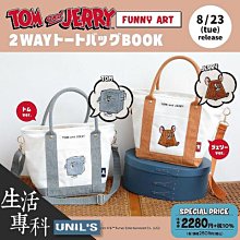 《生活專科》空運直送無印良品感 10口袋高機能 文青極簡 日系百搭復古森系棉質後背包／雙肩包 IG穿搭 閨蜜情侶禮物 歷史價格詳細信息