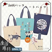 《生活專科》空運直送無印良品感 10口袋高機能 文青極簡 日系百搭復古森系棉質後背包／雙肩包 IG穿搭 閨蜜情侶禮物 歷史價格詳細信息