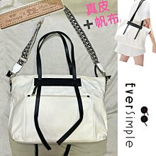 低價起標～ 牛皮肩背包 真皮公事包 側背包 奶油色托特包包 歷史價格詳細信息