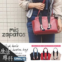 《生活專科》空運直送日本Mis zapatos 美腿包牛仔裙 秋冬格紋款 大容量托特包／肩背包／手提包／側背包 日系 歷史價格詳細信息