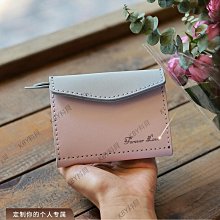 手工縫製 迷你零錢包 歷史價格詳細信息