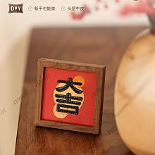 DIY材料包 桌上型松木雙層置物架 歷史價格詳細信息